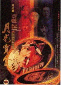 生活综艺海报
